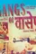 0_mycita6k_1585833302482_l_medium - DesireMovies, DesireMovies2.My