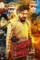 0b06ec2d35c328a0e58e176433b38ec0 1 - DesireMovies, DesireMovies2.My