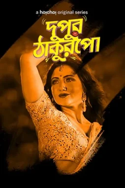 1098x1626-orange-dtp-1 1098x1626 orange dtp 1 - DesireMovies, DesireMovies2.My