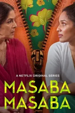 1248644_MasabaMasaba_Square_Main_RGB_PRE-1 1248644_masabamasaba_square_main_rgb_pre - DesireMovies, DesireMovies2.My