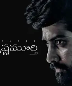 1600x960_1017604-iit-krishnamurthy 1600x960_1017604 iit krishnamurthy - DesireMovies, DesireMovies2.My