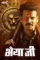 1920x77024d7f8b3857a4603bf203801c2a53f5c77ce0411d7bd4b18bd88365e2a287458 - DesireMovies, DesireMovies2.My