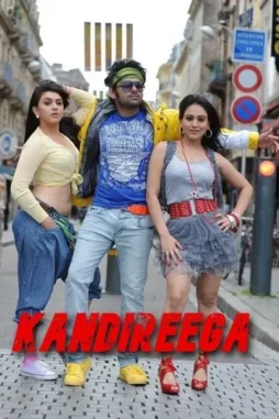 2.kandireega_movie_pics_001 2.kandireega_movie_pics_001 - DesireMovies, DesireMovies2.My