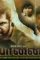 200444 yan - DesireMovies, DesireMovies2.My
