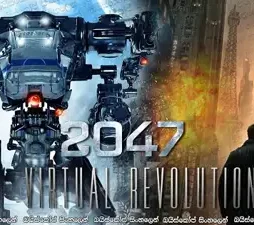 2047-Virtual-Revolution-2016 2047 virtual revolution 2016 - DesireMovies, DesireMovies2.My
