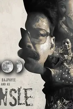 250620101311-5ef4d41f10d03bhonsle-review-cover 250620101311 5ef4d41f10d03bhonsle review cover - DesireMovies, DesireMovies2.My