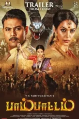 28xc7skkkfhk0mq6z33lvwfdxak - DesireMovies, DesireMovies2.My