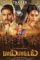 28xc7skkkfhk0mq6z33lvwfdxak - DesireMovies, DesireMovies2.My
