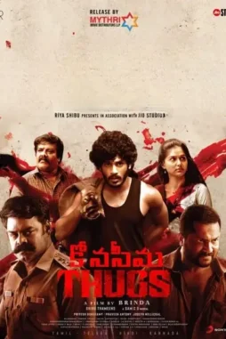 2PmErfJb9OBjfmkTSpMkl6L3Pd4 2pmerfjb9objfmktspmkl6l3pd4 - DesireMovies, DesireMovies2.My