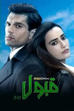 2bqkDqplXvNR84pqQiTz3aF7TSv 2bqkdqplxvnr84pqqitz3af7tsv - DesireMovies, DesireMovies2.My