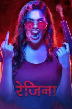 2zX04C1JMe7IvuWt1CnBOiKFriY 2zx04c1jme7ivuwt1cnboikfriy - DesireMovies, DesireMovies2.My
