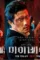 3211643737 - DesireMovies, DesireMovies2.My