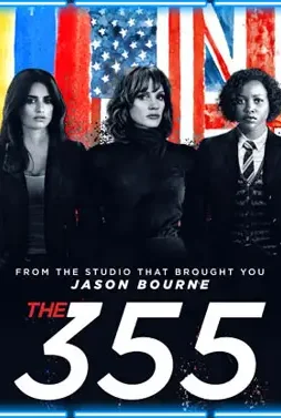 355-1 355 - DesireMovies, DesireMovies2.My