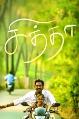 3E9C2eZZJdsRbvZ96a119bGc9gN 3e9c2ezzjdsrbvz96a119bgc9gn - DesireMovies, DesireMovies2.My