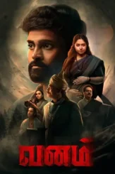 3ez3alwva3ieviamc9yr47jjatc - DesireMovies, DesireMovies2.My