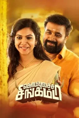 3Y1kNPQnddqHLmoj3fzmyIOBKFO 3y1knpqnddqhlmoj3fzmyiobkfo - DesireMovies, DesireMovies2.My