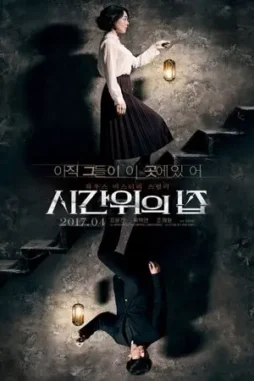 43b55a9778912238c1310d81ce5a7510 43b55a9778912238c1310d81ce5a7510 - DesireMovies, DesireMovies2.My