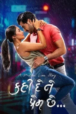 4VWmqYFAgnx1TzEjgEj2FnbcU2p 4vwmqyfagnx1tzejgej2fnbcu2p - DesireMovies, DesireMovies2.My