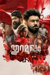 4qnf6ufwvvlz8m55lktgozxuoou - DesireMovies, DesireMovies2.My