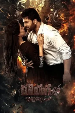 52HrWjk6auzcDjJ0uPR0yYYvxxY 52hrwjk6auzcdjj0upr0yyyvxxy - DesireMovies, DesireMovies2.My
