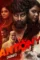 5422bea25a53013a24e9f5e43306e82d9c9058848c6dcf272475a4e76df3dd85 - DesireMovies, DesireMovies2.My
