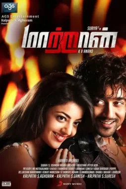 55lBP5vHHPmNltMA99EsrLpWIwl 55lbp5vhhpmnltma99esrlpwiwl - DesireMovies, DesireMovies2.My
