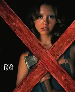 5847074116799147727_121 5847074116799147727_121 - DesireMovies, DesireMovies2.My
