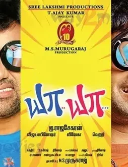 58faf8d8e11507c41e9cb93d7614d830 58faf8d8e11507c41e9cb93d7614d830 - DesireMovies, DesireMovies2.My