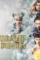 5986624957230198487_121 - DesireMovies, DesireMovies2.My