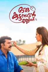 5p6iylkbl0673jv6cvsuepci0lz - DesireMovies, DesireMovies2.My