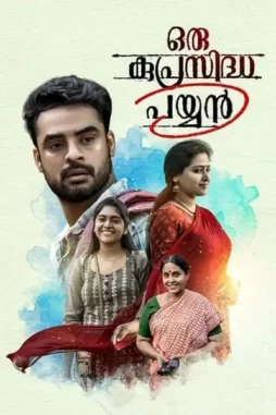 5ViGo5Ql4ljM5QCqvePKSl89DYl 5vigo5ql4ljm5qcqvepksl89dyl - DesireMovies, DesireMovies2.My