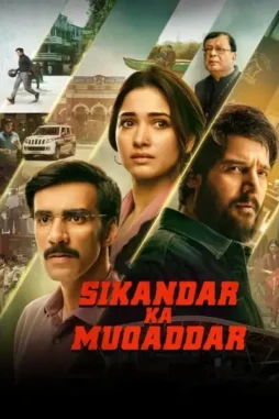 5YDQhY38XDgqRy86VNRRpNtkZFi 5ydqhy38xdgqry86vnrrpntkzfi - DesireMovies, DesireMovies2.My