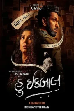 5bYxTszrasq4NtLMtXQwVDhIZmN 5byxtszrasq4ntlmtxqwvdhizmn - DesireMovies, DesireMovies2.My