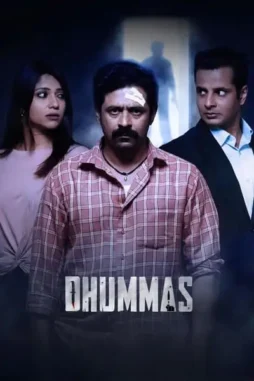 5qDaVF3KfFzFZ69v7U3YSWbTPKQ 5qdavf3kffzfz69v7u3yswbtpkq - DesireMovies, DesireMovies2.My