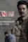 6073515229414798617_121 - DesireMovies, DesireMovies2.My