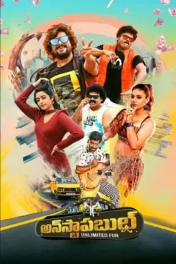 609tAWZ9veBNGyjfXsiltmEoScS 609tawz9vebngyjfxsiltmeoscs - DesireMovies, DesireMovies2.My