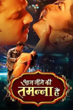 6284999440544679353 6284999440544679353 - DesireMovies, DesireMovies2.My
