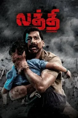 6acUg3NsXaT1MUf7KQFft3P3p3F 6acug3nsxat1muf7kqfft3p3p3f - DesireMovies, DesireMovies2.My