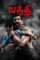 6acug3nsxat1muf7kqfft3p3p3f - DesireMovies, DesireMovies2.My