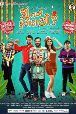6jrYyjAdx8IPbqS0ot4Bcgt5jD6 6jryyjadx8ipbqs0ot4bcgt5jd6 - DesireMovies, DesireMovies2.My