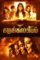 6ssa2d45poadp9lqb5r9reosrer - DesireMovies, DesireMovies2.My