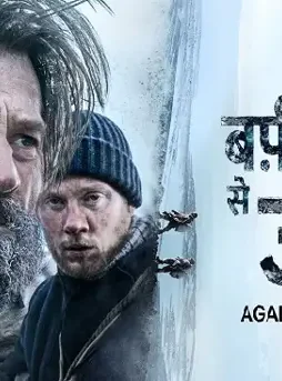 778ed2b2-2b14-4b39-aaea-a36abdae2006-1 778ed2b2 2b14 4b39 aaea a36abdae2006 - DesireMovies, DesireMovies2.My
