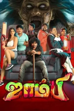 7EH6X1muH9YD1smwljFNcGxQG0C 7eh6x1muh9yd1smwljfncgxqg0c - DesireMovies, DesireMovies2.My