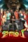 7eh6x1muh9yd1smwljfncgxqg0c - DesireMovies, DesireMovies2.My