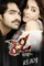 7omenpyp2rioms4fvdfgrtryntc - DesireMovies, DesireMovies2.My