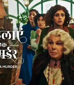7WomenMudER 7womenmuder - DesireMovies, DesireMovies2.My