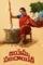 7yak8gaainlbizx0bdkz7pikvh9 - DesireMovies, DesireMovies2.My