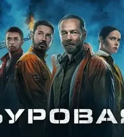81Bx8CwcJMyplPyzglMpzkGFLGf-1 81bx8cwcjmyplpyzglmpzkgflgf - DesireMovies, DesireMovies2.My