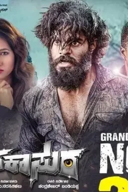 8221c90c-e93d-404d-a06b-fa521d658fa4 8221c90c e93d 404d a06b fa521d658fa4 - DesireMovies, DesireMovies2.My