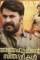 83434151_2670620296596286_4909696532510387240_o - DesireMovies, DesireMovies2.My
